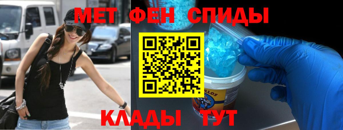 Амфетамин Premium  Amphetamine  Улан-Удэ  Вход с VPN 