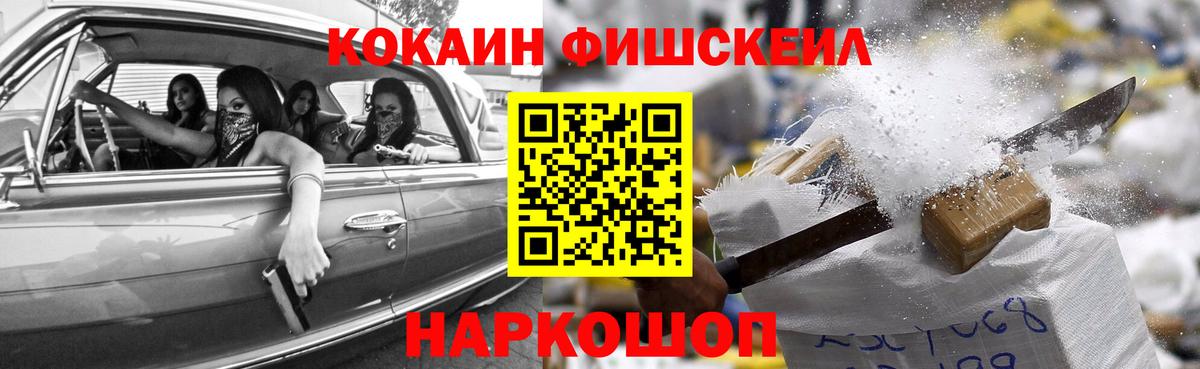 КОКАИН Columbia Улан-Удэ