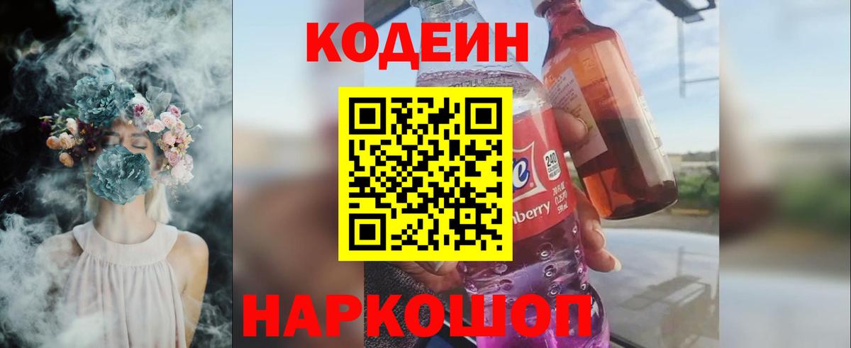 Вейп ТГК  Вход с VPN  Марихуана  Меф   Улан-Удэ  NBOMe  COCAIN  Гашиш 