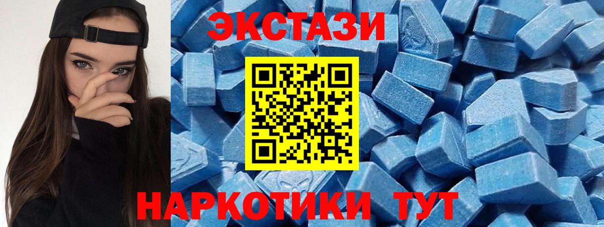 ЭКСТАЗИ mix Улан-Удэ