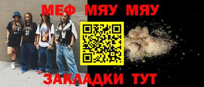 тгк Нарткала