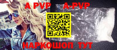 кокс Новодвинск