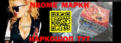 кокс Новодвинск