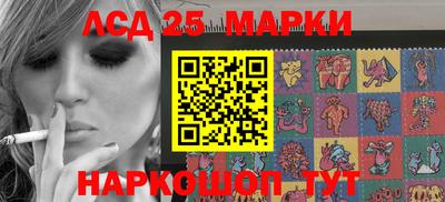 мяу мяу кристалл Наро-Фоминск