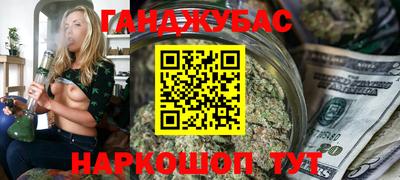 кокаин колумбия Новокубанск