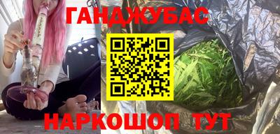 мяу мяу кристалл Наро-Фоминск