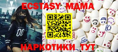 кокс Новодвинск