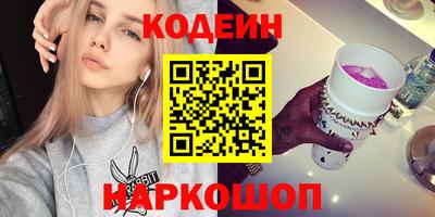 кокаин колумбия Новокубанск