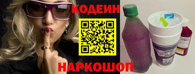 кокаин колумбия Новокубанск
