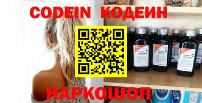 кокаин колумбия Новокубанск