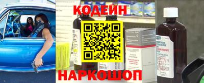кокс Новодвинск