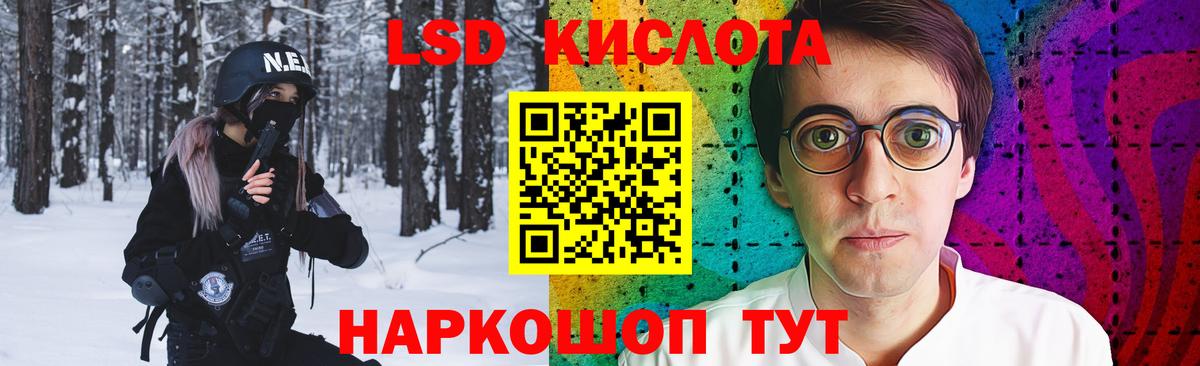   вход  Вход с VPN  LSD-25 экстази  Улан-Удэ  Лсд 25 экстази кислота 