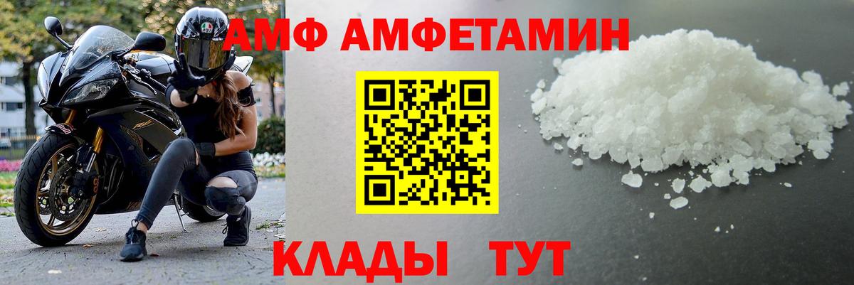 Метамфетамин Декстрометамфетамин 99.9% Улан-Удэ