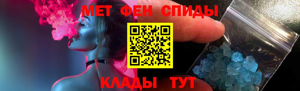 МЕТАМФЕТАМИН пудра  МЕТАМФЕТАМИН пудра  Улан-Удэ  Вход с VPN 