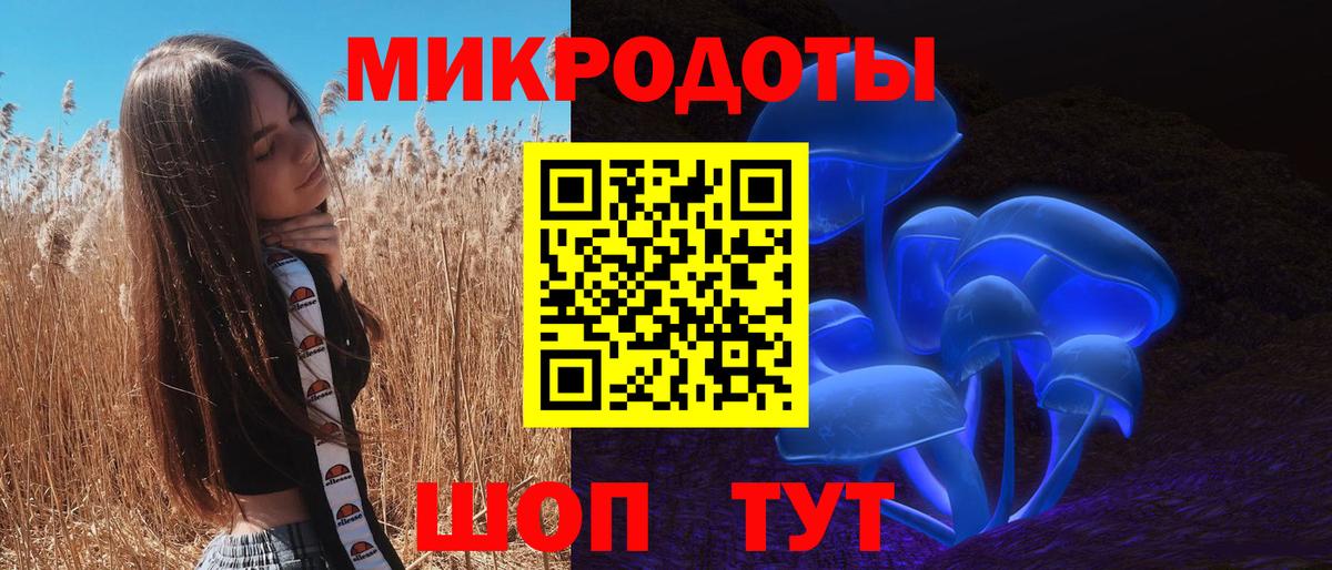 Галлюциногенные грибы GOLDEN TEACHER  Вход с VPN  купить   Галлюциногенные грибы прущие грибы  Улан-Удэ 