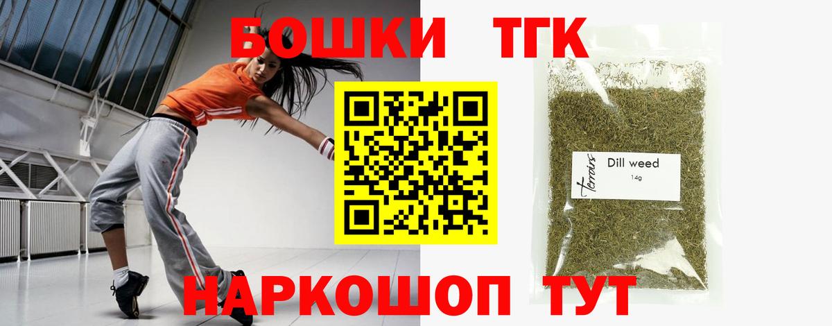 Улан-Удэ  Каннабис ГИДРОПОН  Марихуана гибрид  Вход с VPN 